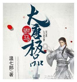 动物帮帮忙保卫家园